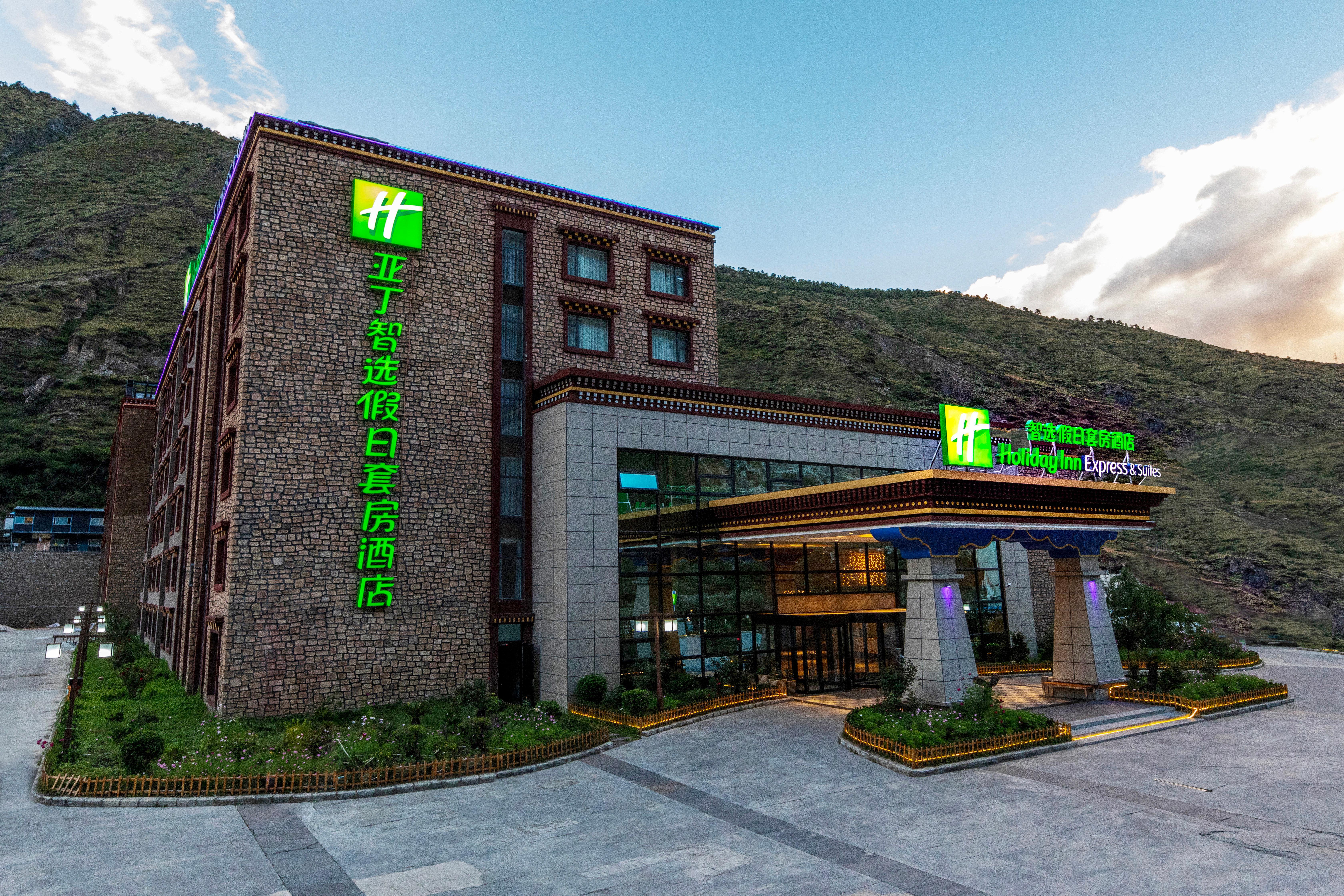 Holiday Inn Express Daocheng Yading, An Ihg Hotel Exterior photo