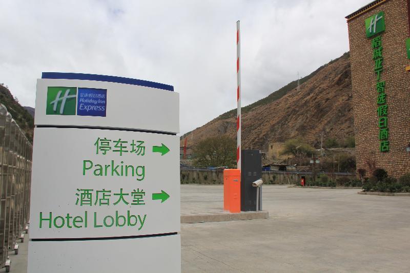 Holiday Inn Express Daocheng Yading, An Ihg Hotel Exterior photo